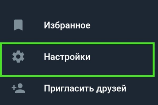 Кракен актуальное зеркало обмен