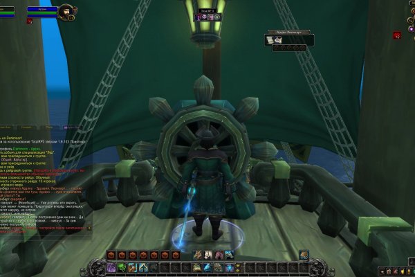 Кракен kraken криптовалюта