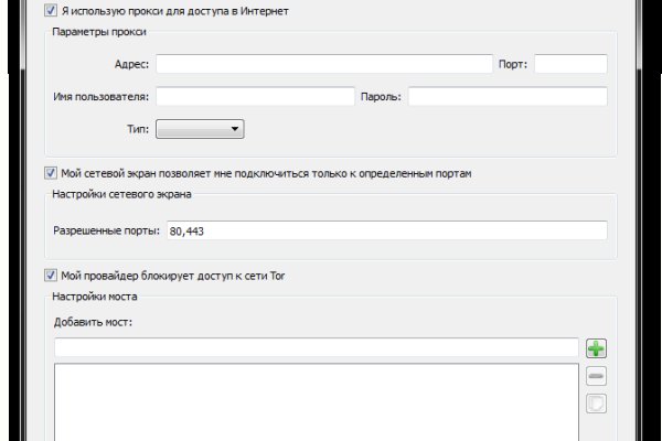 Кракен зеркало инвестиции криптовалюта 2017 года