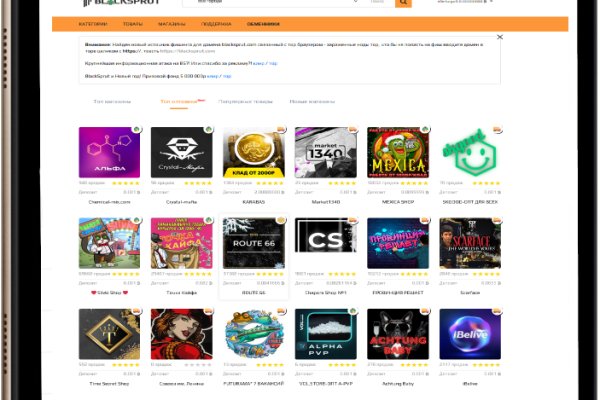 Кракен ссылка обмен