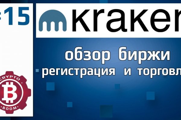 Кракен официальный листинг
