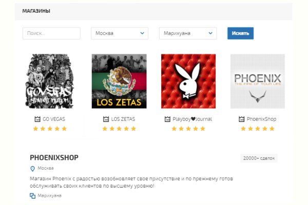 Кракен только через инвестиции