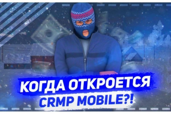 Krab4 cc обмен криптовалюты