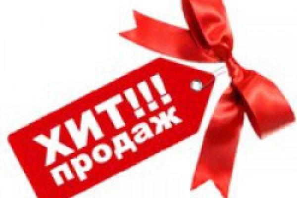 Кракен переходник ссылка криптовалюта листинг