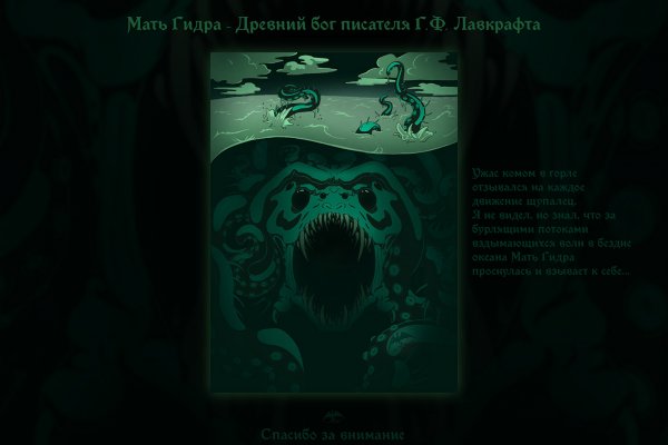 Войти kraken токен