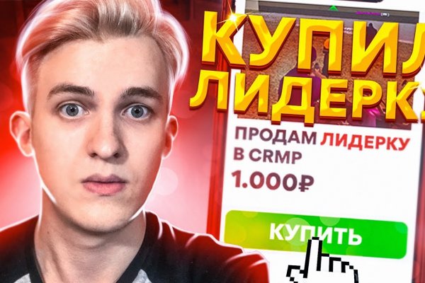 Заказать kraken криптовалюта листинг 2017 года