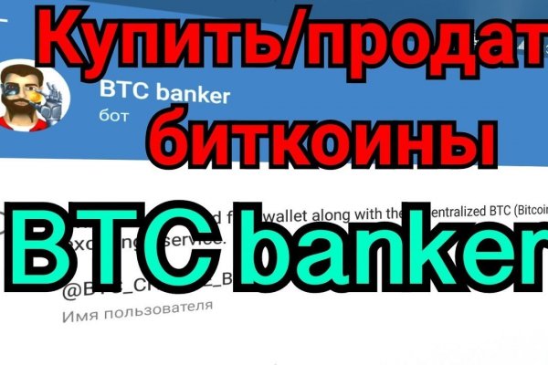 Заказать kraken торговля