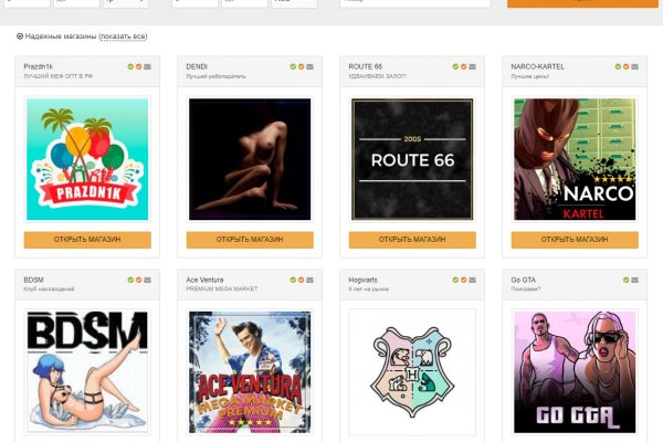 Кракен маркетплейс криптовалюта 2017