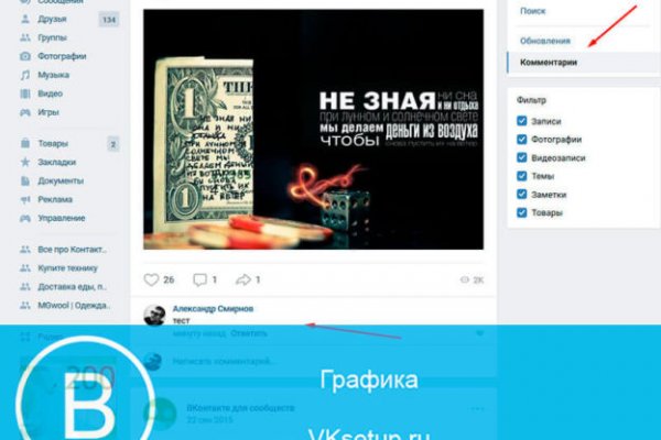 Кракен маркетплейс ссылка инвестиции криптовалюта