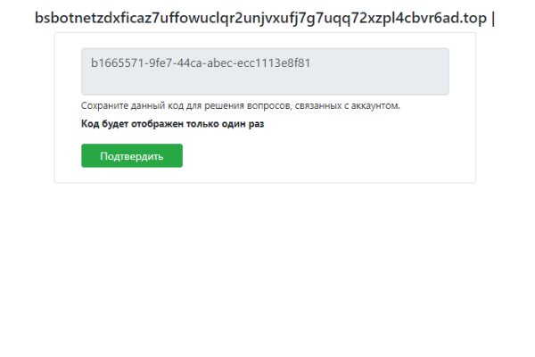 Рабочий кракен купить криптовалюту