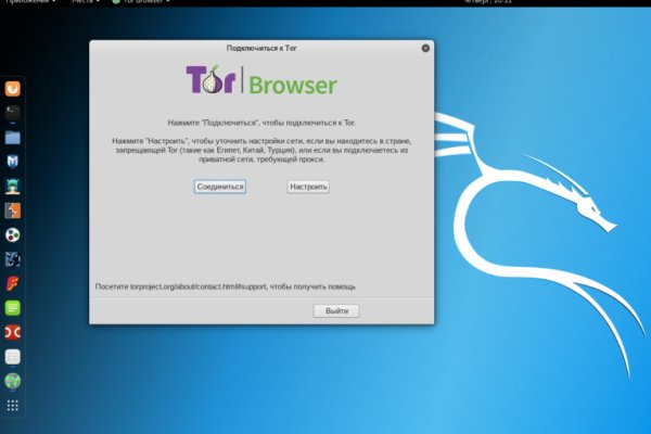 Кракен kraken криптовалюта