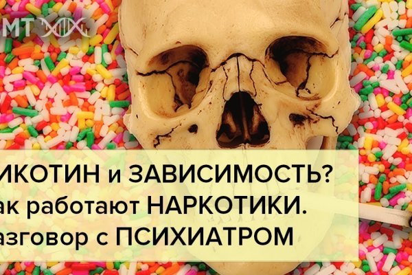 Кракен ссылка кошелек для криптовалюты
