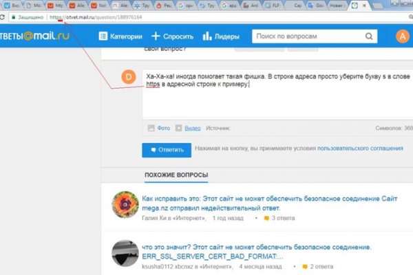 Аккаунты кракен купить криптовалюту