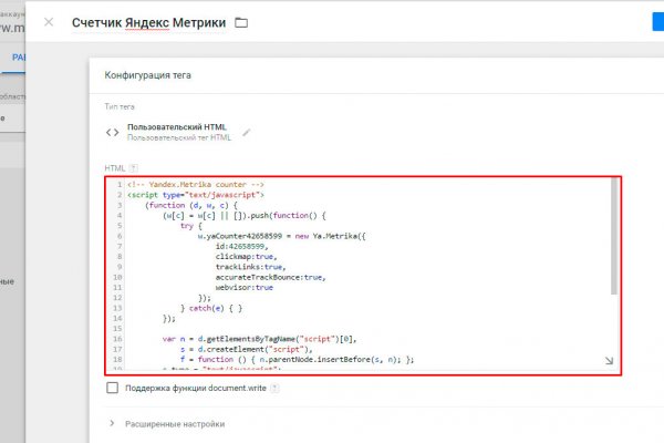 Krab8 cc купить криптовалюту