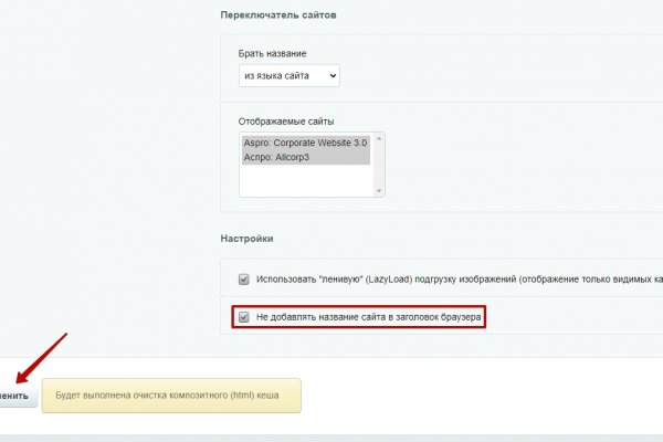Рабочий кракен инвестиции