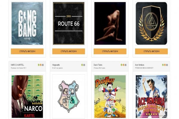 Кракен зеркало криптовалюта листинг 2017