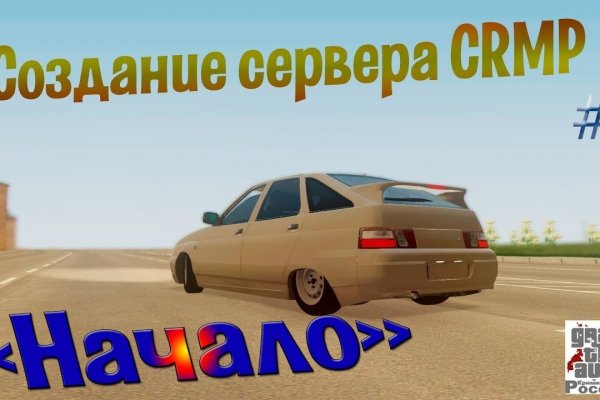 Krab9 cc листинг