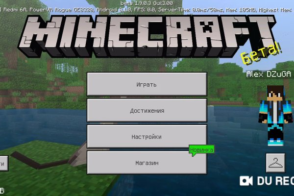 Кракен тор криптовалюта