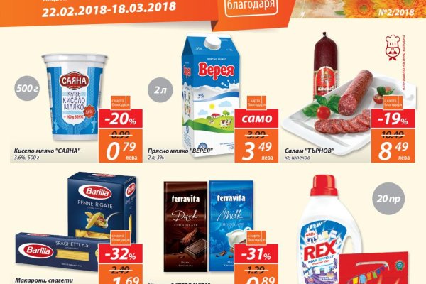 Krab9 at торговля