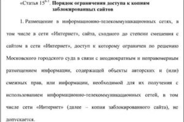 Кракен онлайн биржа криптовалют