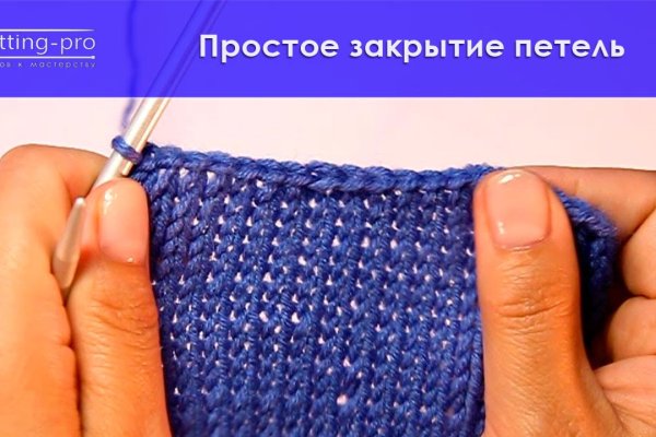 Кракен тор листинг