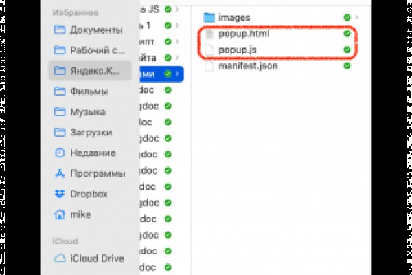 Кракен через тор криптовалюта