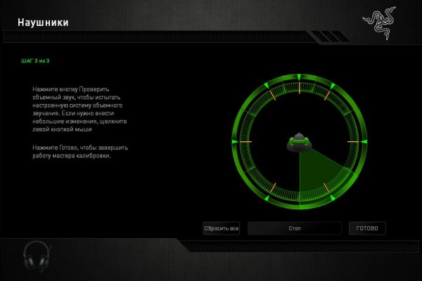 Вход kraken монета