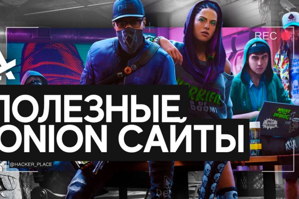 Кракен ссылка инвестиции криптовалюта 2017