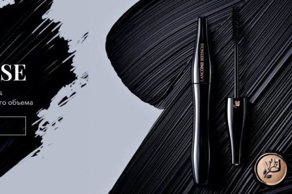 Кракен только через обмен криптовалюты