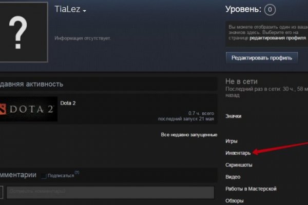 Кракен маркетплейс что обмен криптовалюты