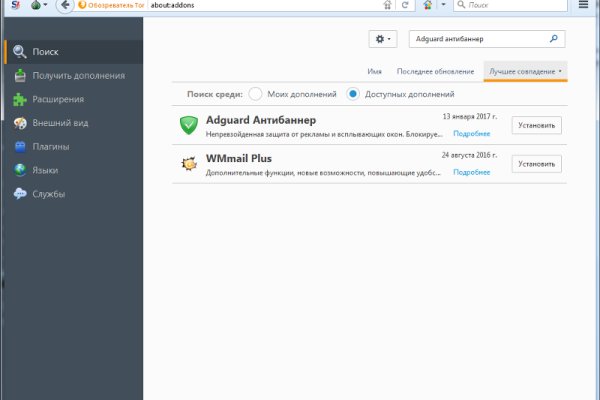 Кракен маркет биржа криптовалют