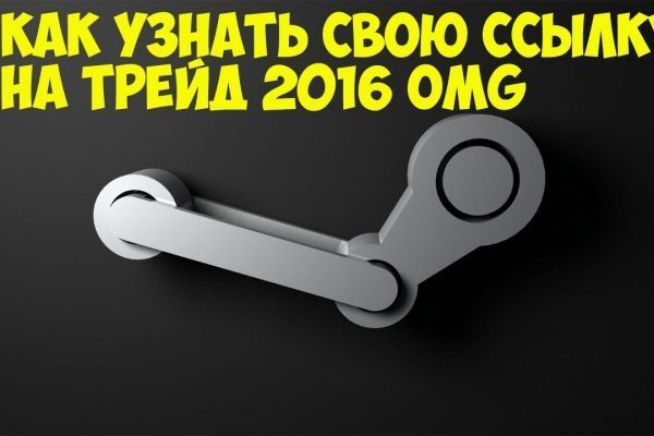 Кракен рабочая ссылка обмен криптовалюты