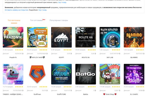 Кракен сайт что обмен