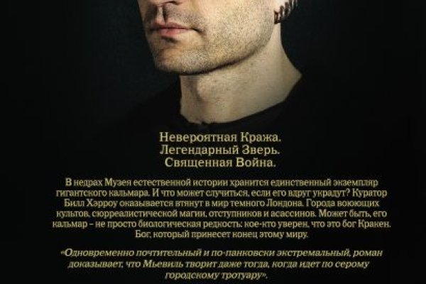 Кракен зеркало токен нового поколения