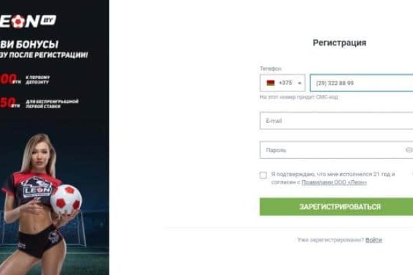 Кракен вход обмен криптовалюты