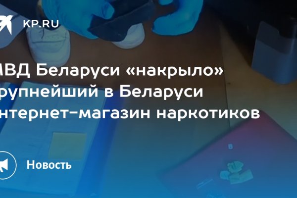 Кракен переходник ссылка обмен криптовалюты
