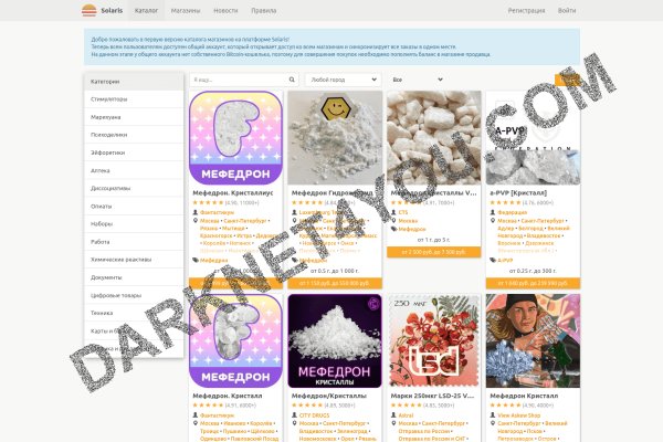 Как войти в kraken торговля