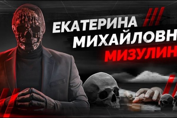 Официальный сайт монета