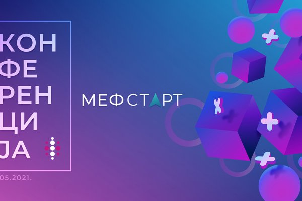 Кракен зеркало блокчейн