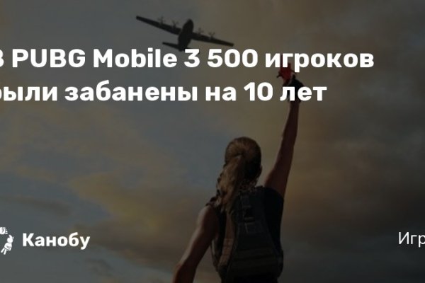 Кракен актуальное зеркало криптовалюта листинг 2017 года