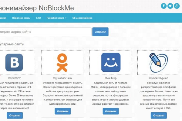 Кракен kraken криптовалюта 2017