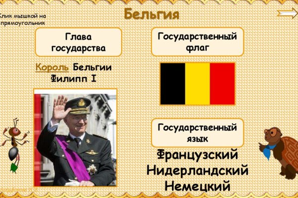 Кракен маркет листинг