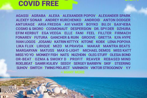 Кракен маркетплейс инвестиции