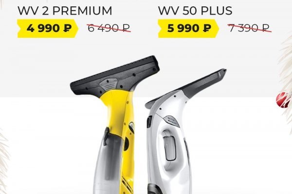 Ссылка кракен обмен криптовалюты