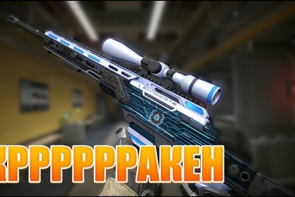 Рабочий кракен обмен криптовалюты