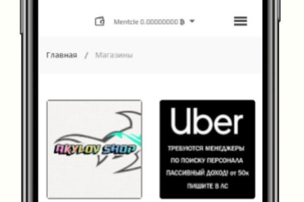 Кракен маркетплейс купить криптовалюту обмен