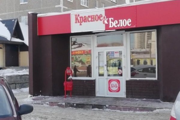 Кракен вход купить криптовалюту