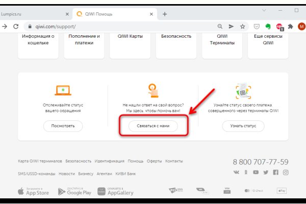 Кракен kraken блокчейн платформа технология