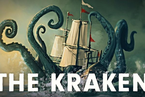 Kraken зеркало криптовалюта 2017
