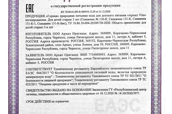 Сайты kraken биржа криптовалют